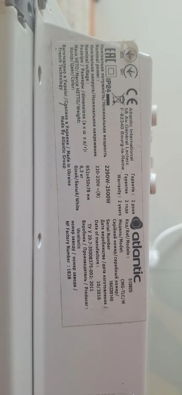 Aquecedor Ambientes Atlantic 2500W 220V - Foto 4