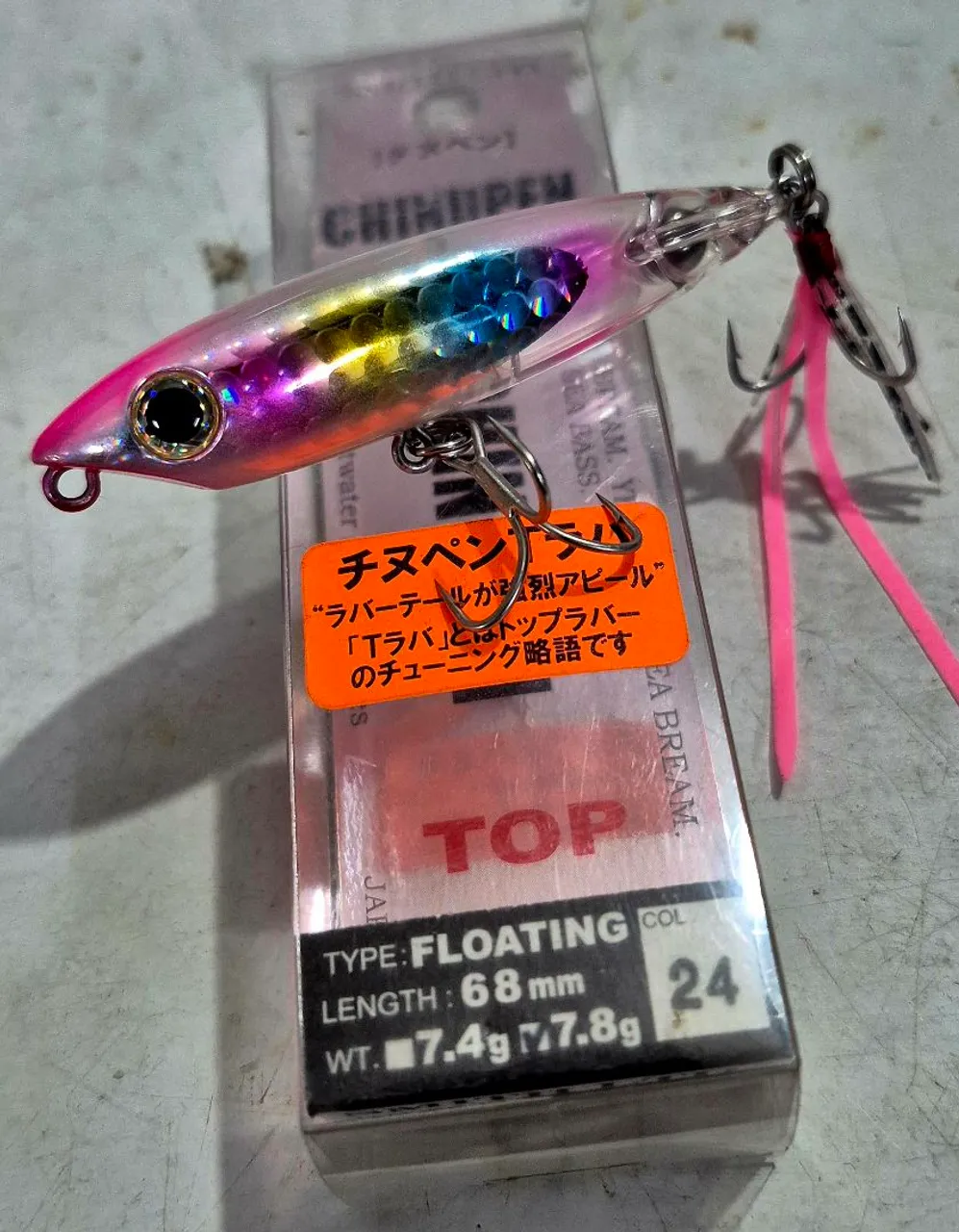 Isca big bait Jackall Dowz Swimmer 220sf - Esportes Aquáticos