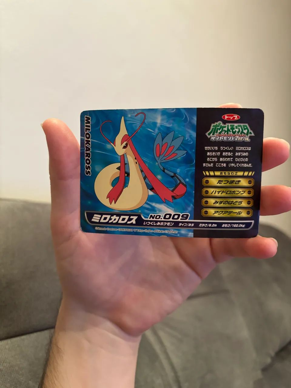 Lote 5 cards Pokémon japoneses originais Diamond & Pearl