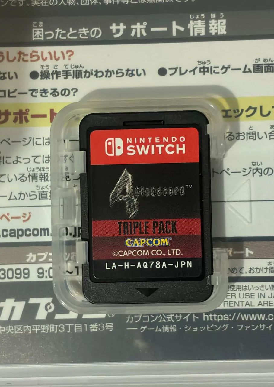 Biohazard Triple Pack Nintendo switch  - Foto 2
