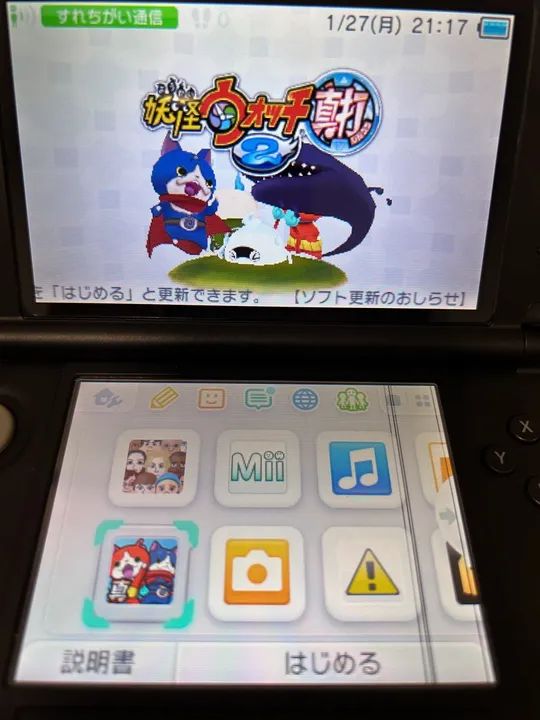 Jogo Yo-Kai Watch 3DS  - Foto 4