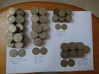 moedas do Brasil antigas - Foto 2