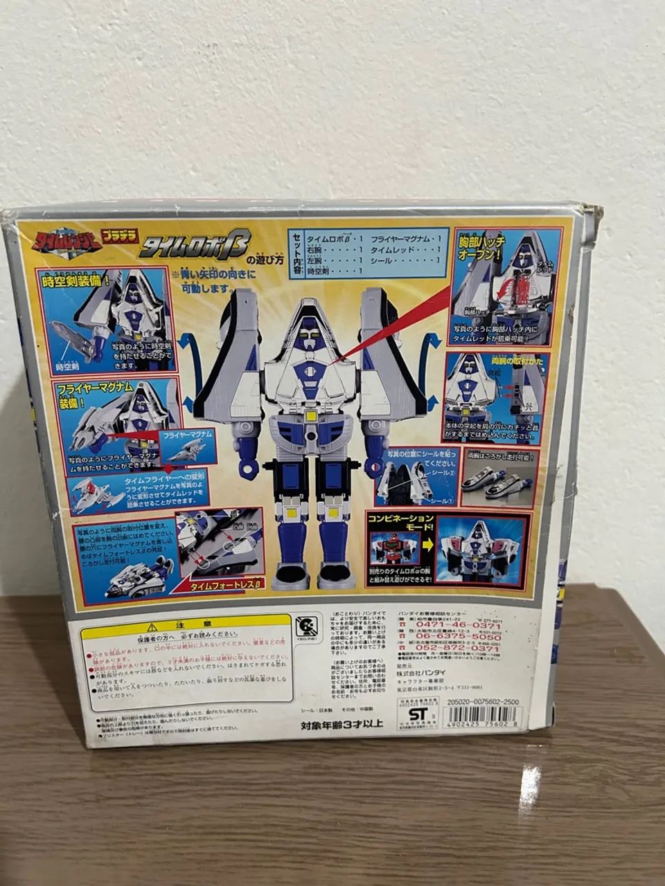 Boneco TimeRobo B - TimeRanger Power Ranger - Foto 2