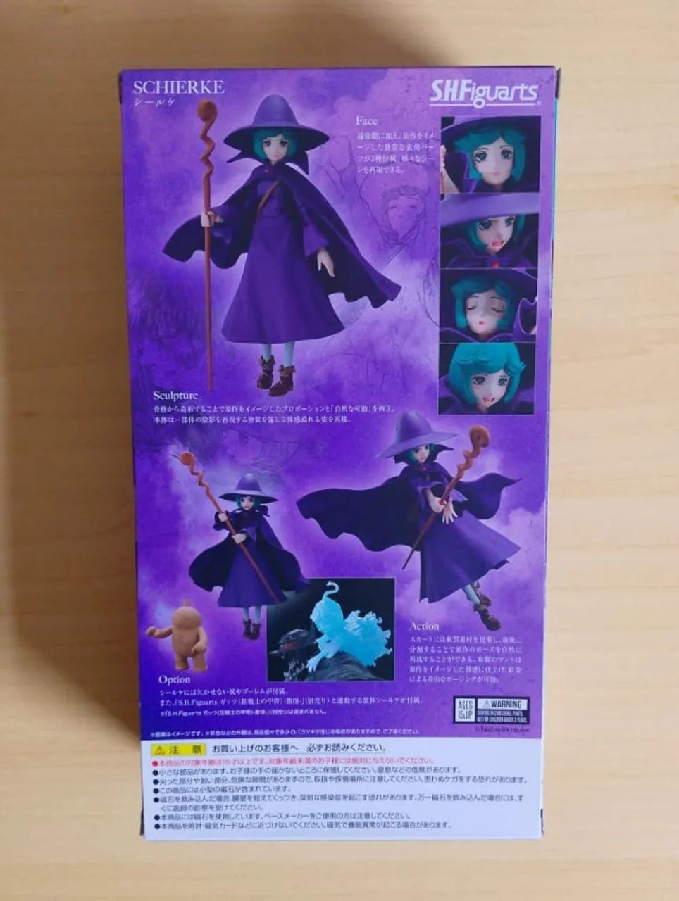 Schierke SH Figuarts - Berserk - LACRADA - Foto 2