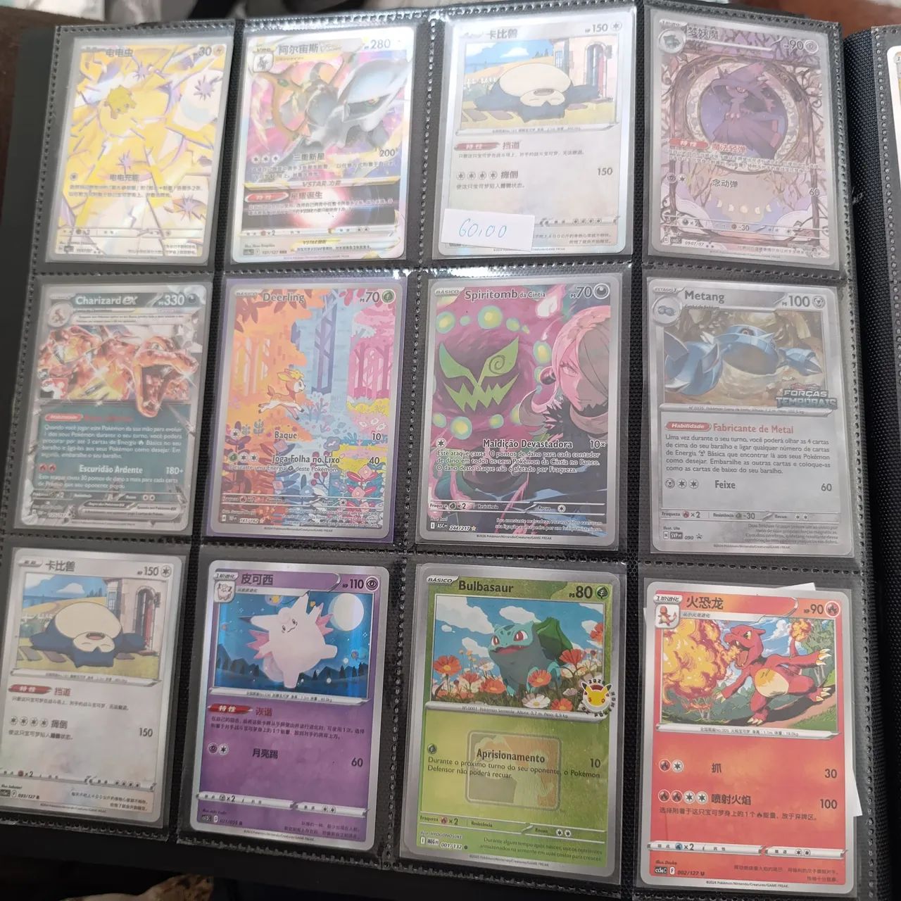 Cartas pokémon valores variados - Foto 3