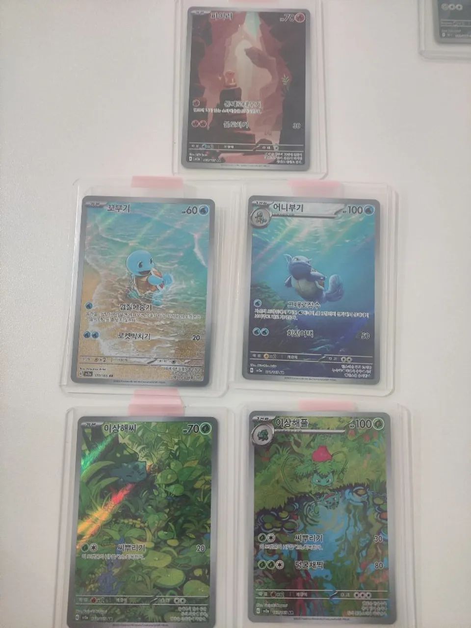 Cartas 151 - Pokémon Coreana  - tcg 
