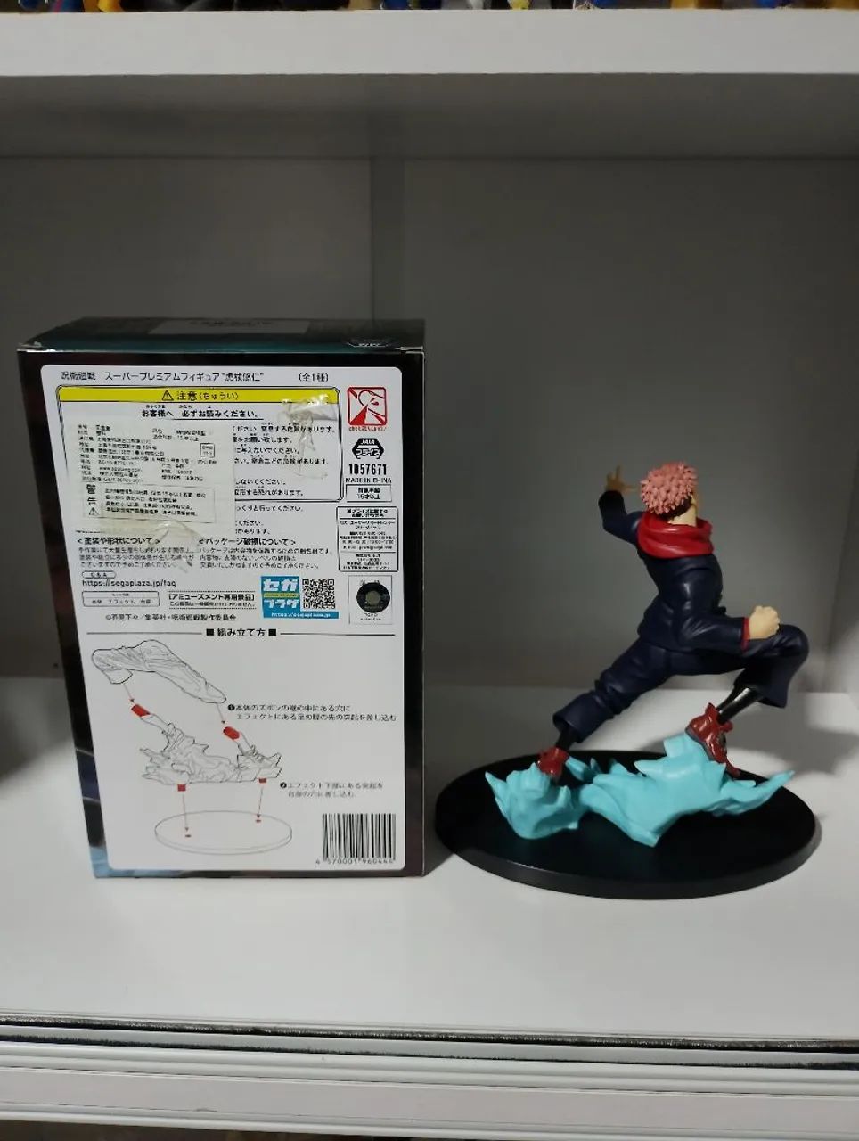 Itadori sega spm super Premium  - Foto 3