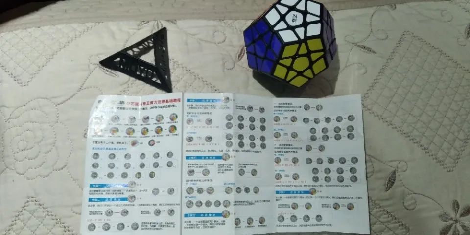 Cubos Mágicos - Foto 5