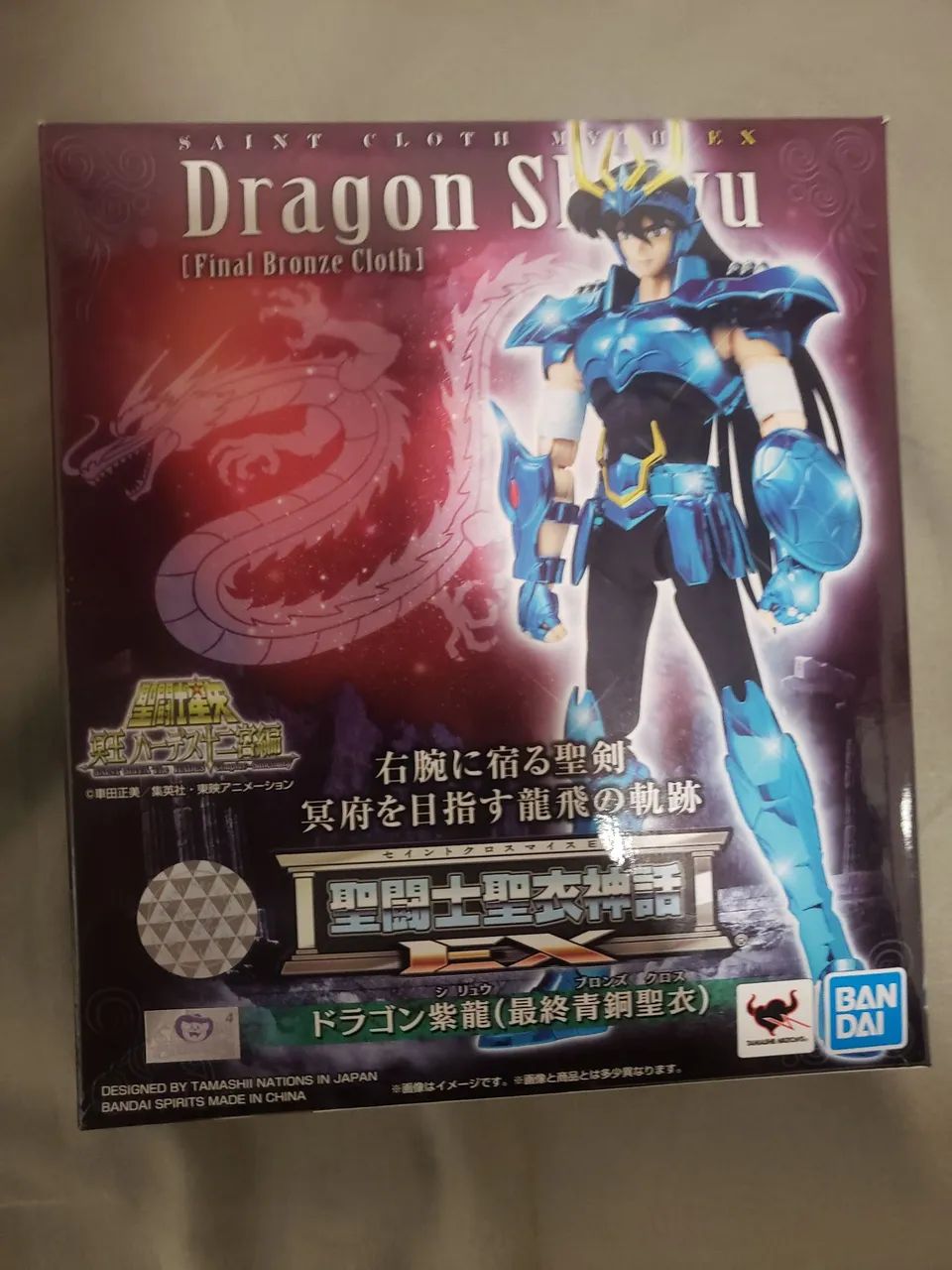 Shiryu V3 Cloth Myth Ex (novo)