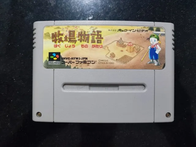 Harvest Moon Super Nintendo (Bokujou Monogatari)