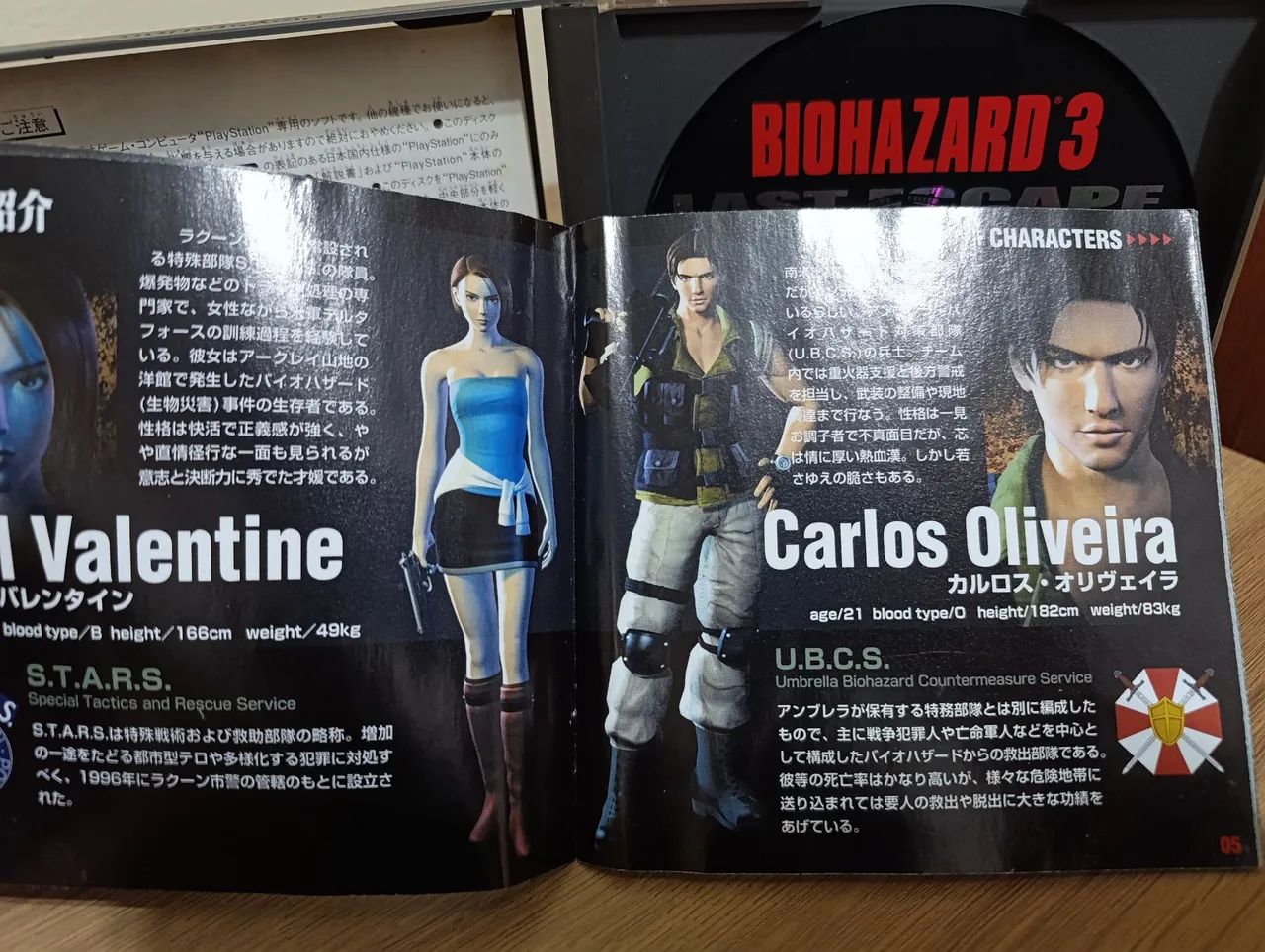 Resident Evil 3 Japonês  - Foto 3