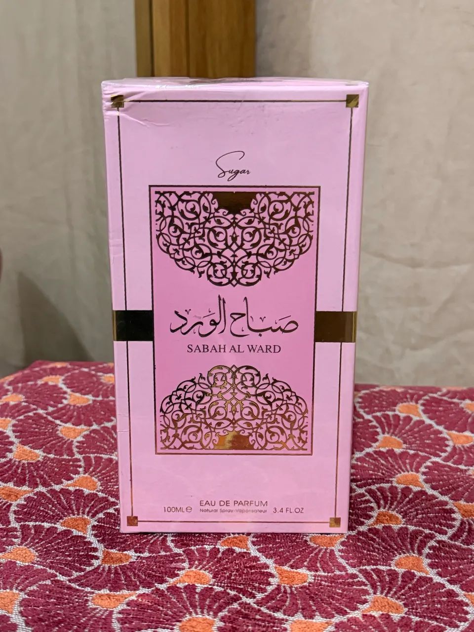 Sabah Al Ward
