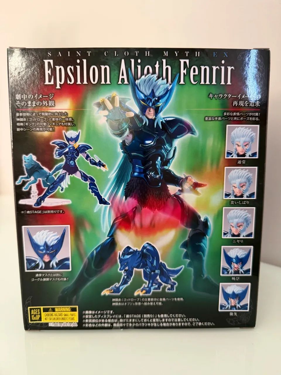 Cloth Myth EX - Fenrir de Alioth - Pronta Entrega  - Foto 2