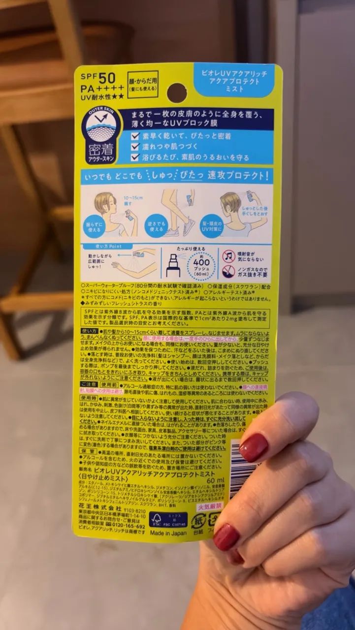 Protetor biore líquido japonês  - Foto 2