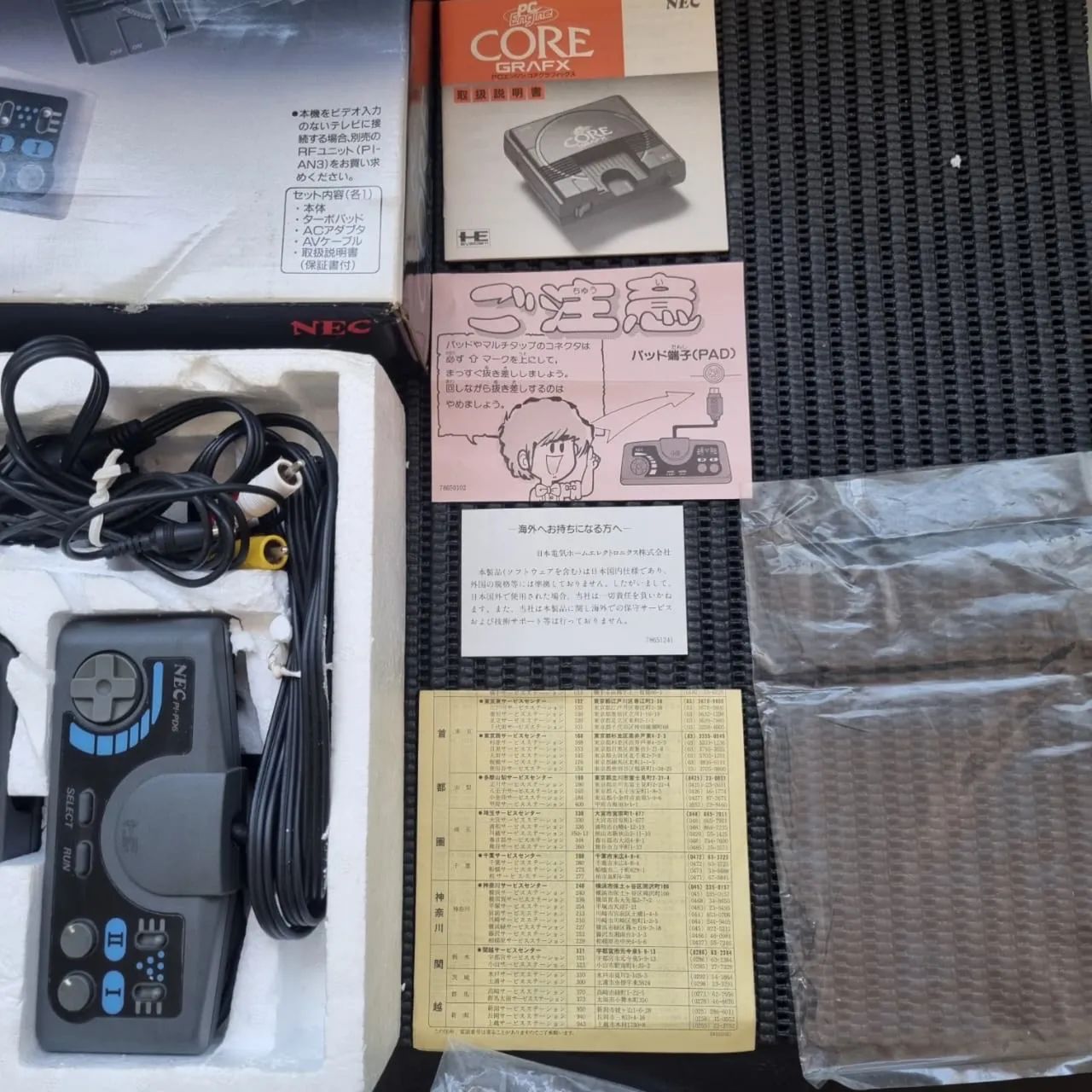 PC engine core grafx  com everdrive e multitap de 5 player + jogo de brinde - Foto 2