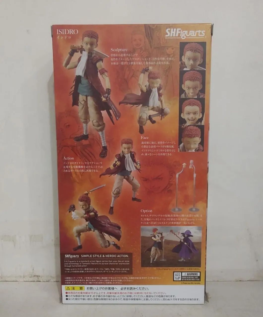 SH Figuarts Isidro  Berserk Lacrado  - Foto 5