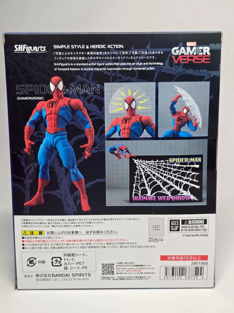 Spider Man Gameverse Shfiguarts original lacrado Bandai - Foto 3