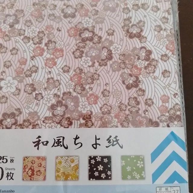 Papéis para dobradura, artesanato papéis importados - Foto 3