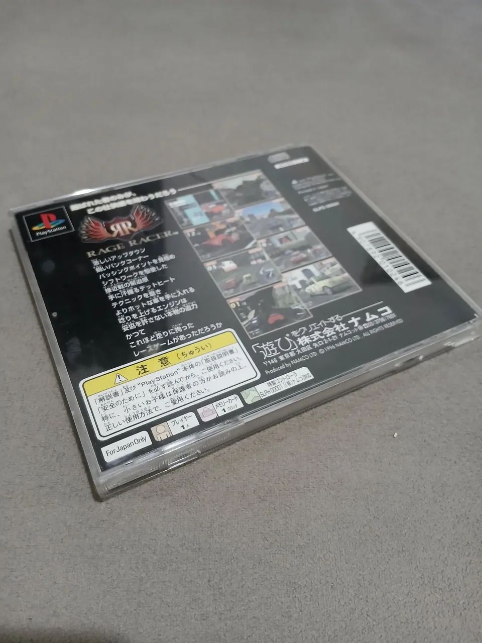 Rage Racer - Foto 2