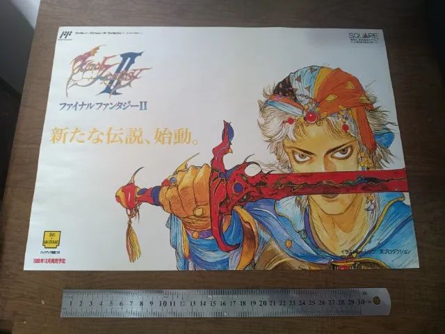 Material de divulgação original Final Fantasy 2 (1988)