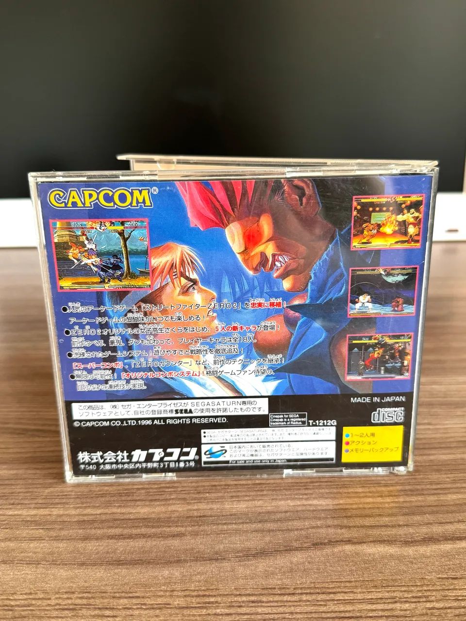 Street fighter zero 2 Sega Saturn  - Foto 2