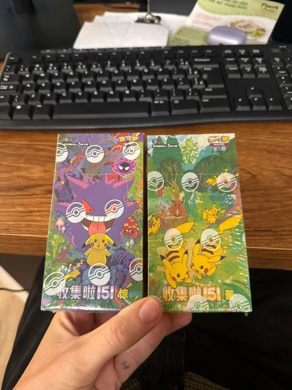 BOX 151 POKEMON - Foto 2