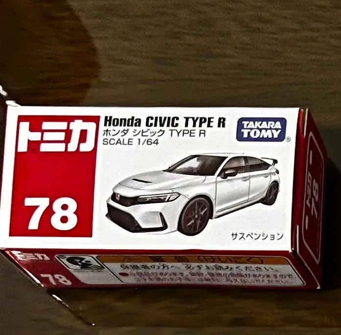 Takara tomy Honda civic type r - Hobbies e coleções - Vila Nossa