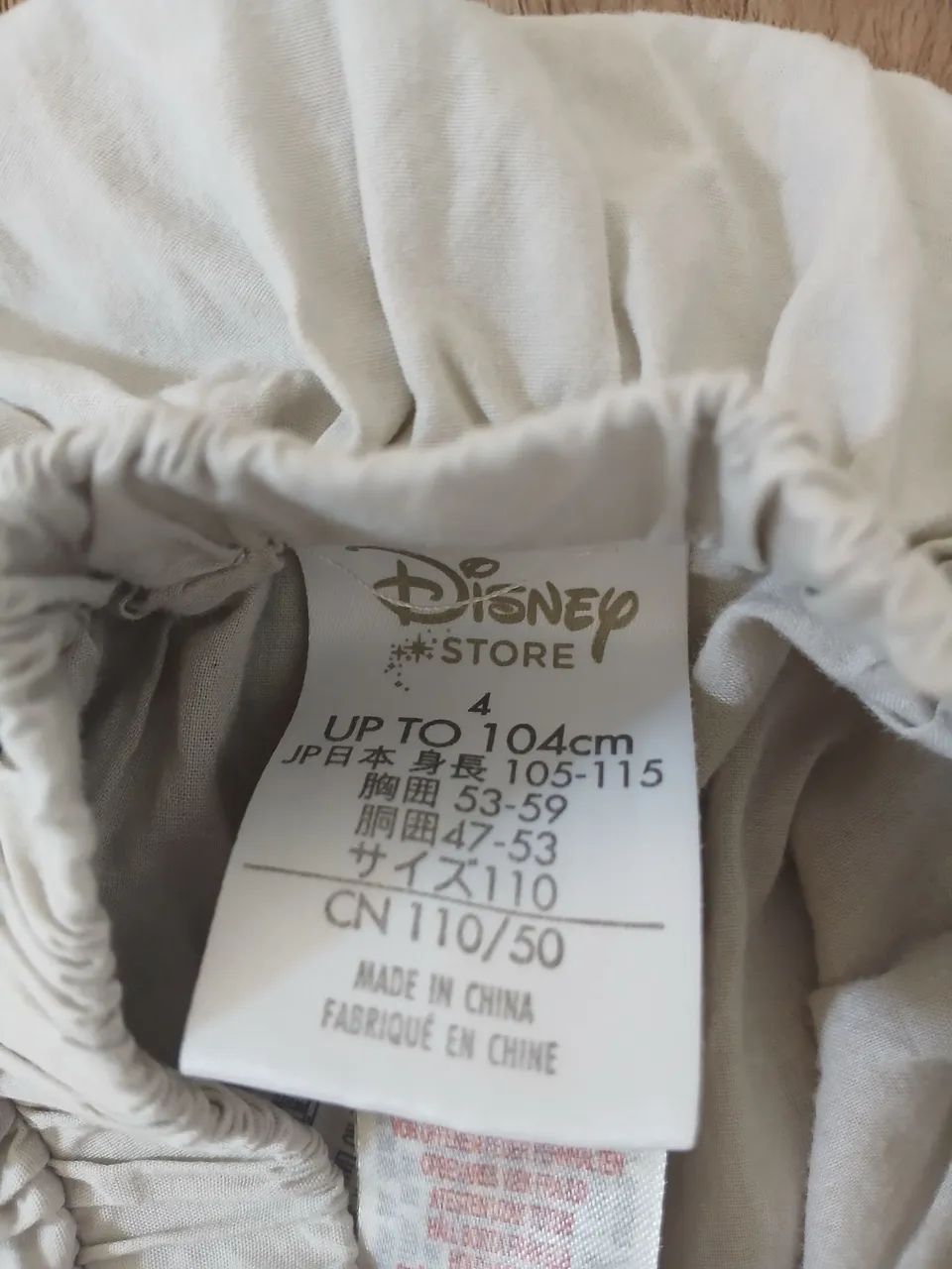 Saia Disney- Tam 4 - Foto 5