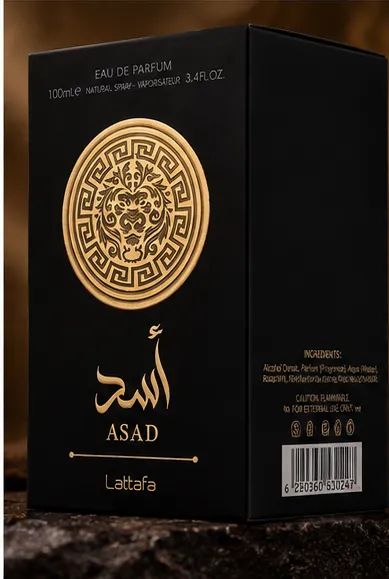 Asad tradicional - Foto 5
