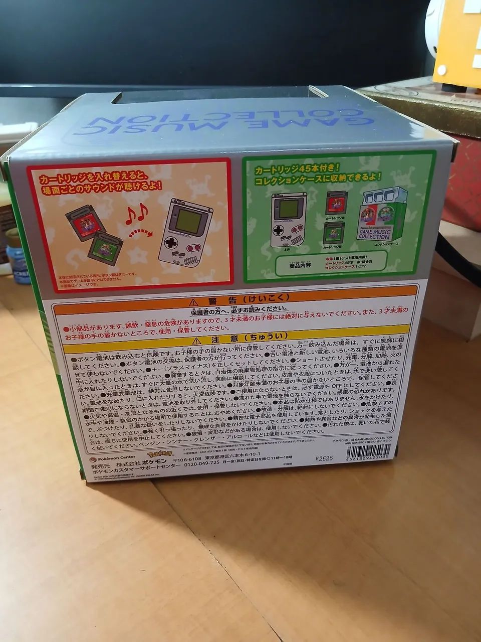 Game boy music collection  - Foto 5