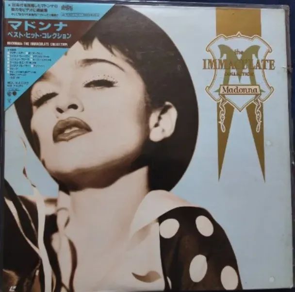 2 LD DISC MADONNA - Foto 2
