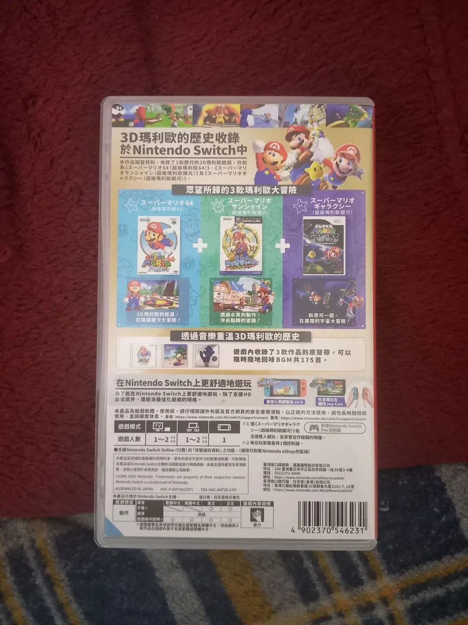 Mario 3d collection Nintendo switch  - Foto 3