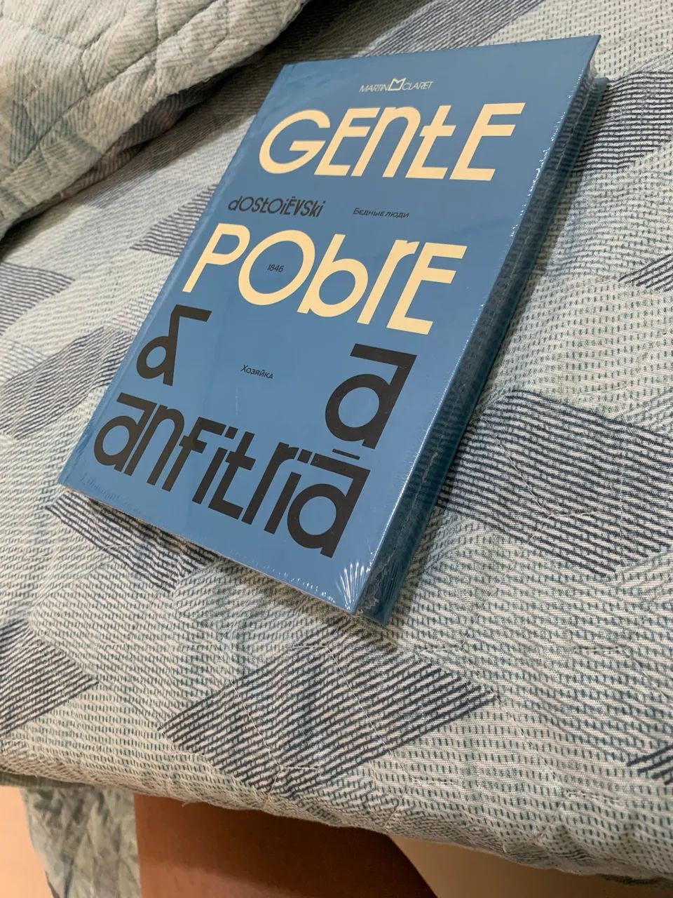 Livro:  Gente pobre - Dostoiévski - Foto 2