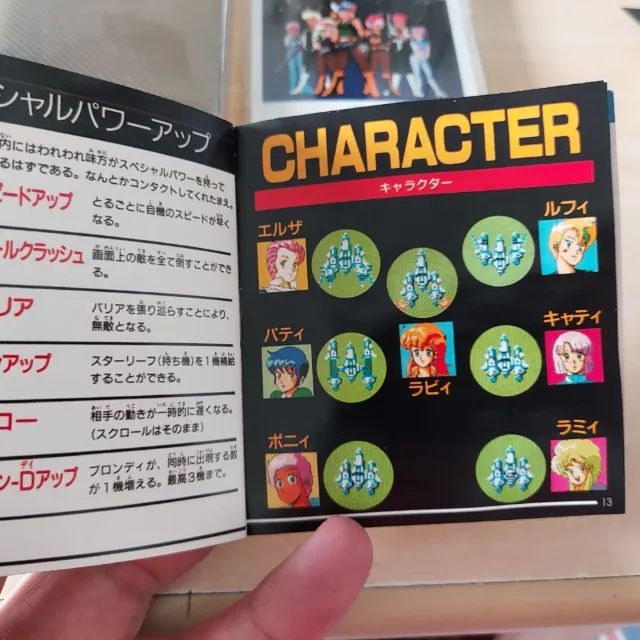 Gall Force Eternal Story completo para Nintendo Disk System  - Foto 5