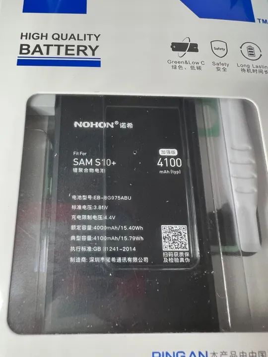 Bateria para Samsung Galaxy S10+ a melhor do mercado - Foto 2