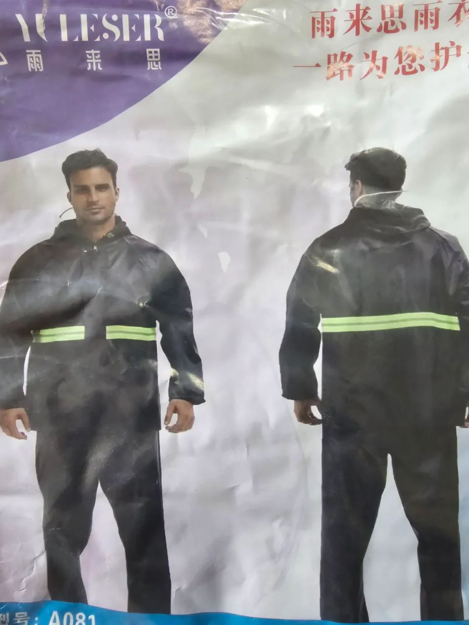 Capa chuva motoqueiro((((70 R$))))nova lacrada  - Foto 5