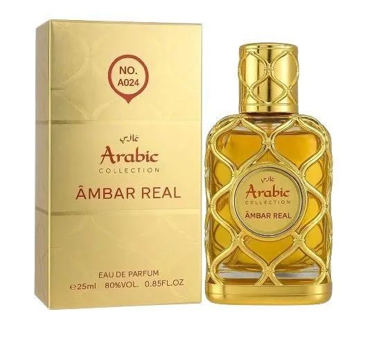 Perfume árabe collection royal 25mls