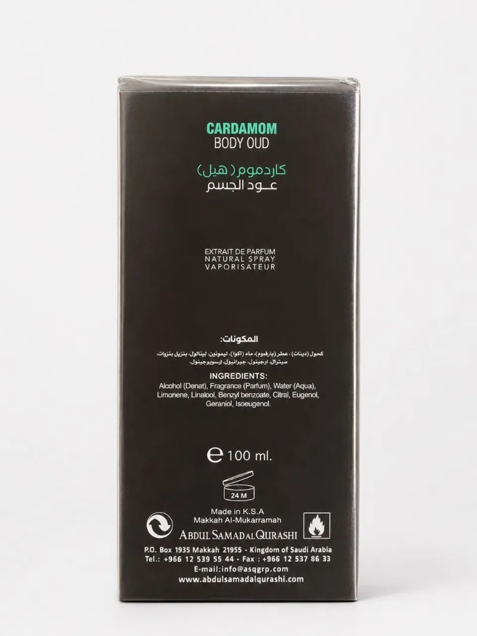 Perfume Cardamon Body Oud - Lacrado - Foto 2