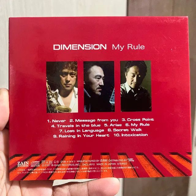 CD Dimension - My Rule (Importado, com OBI) - Foto 3