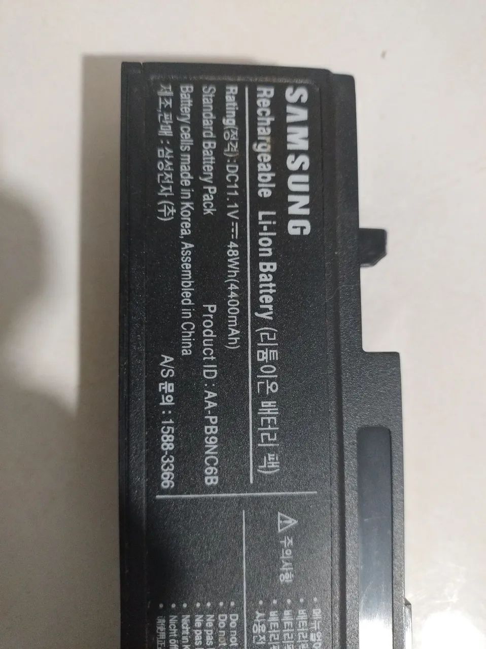 Bateria Samsung  - Foto 3