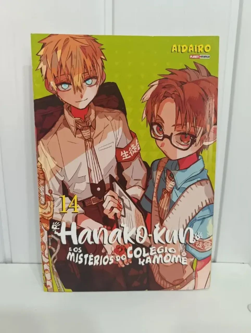 Hanako vol. 14