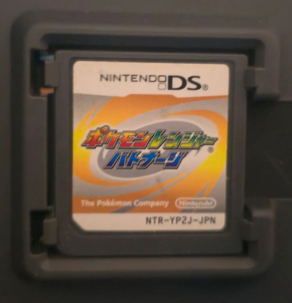 Pokemon Ranger: Batonnage - Nintendo DS JPN - Foto 3