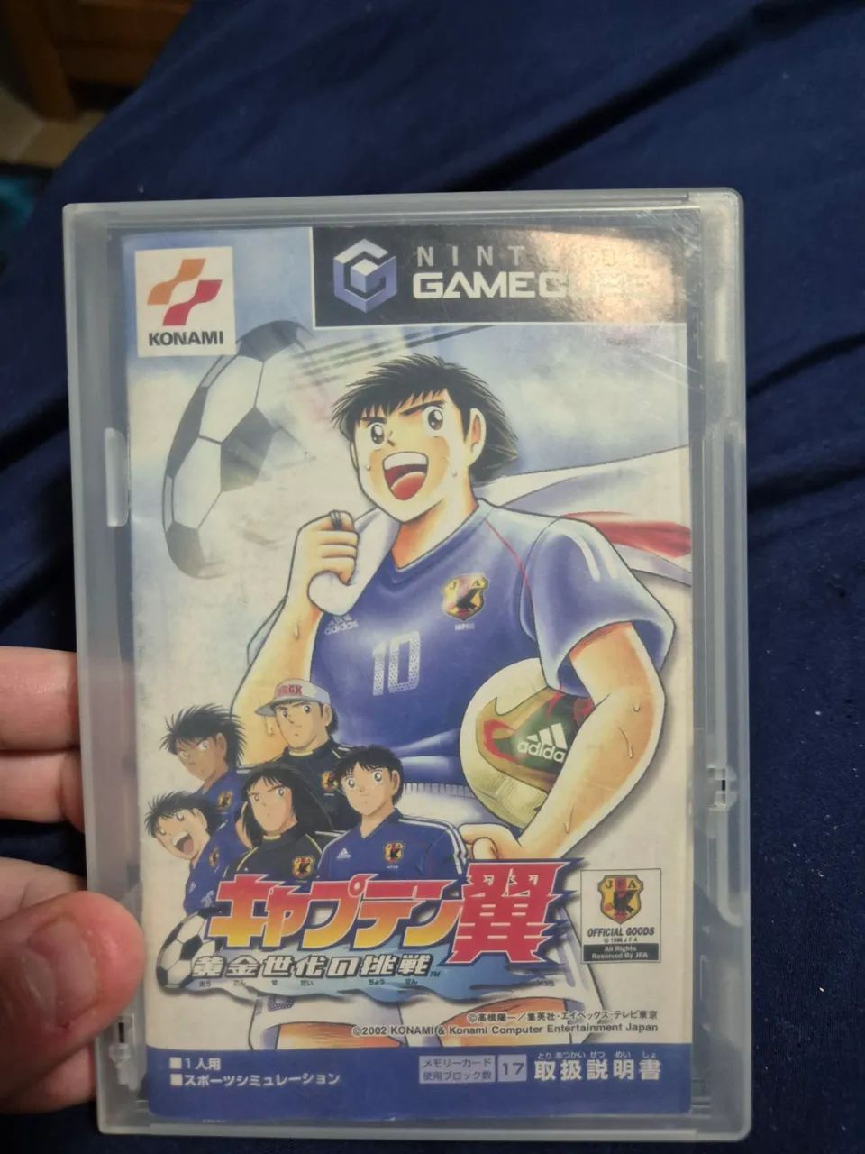 Captain Tsubasa Jp