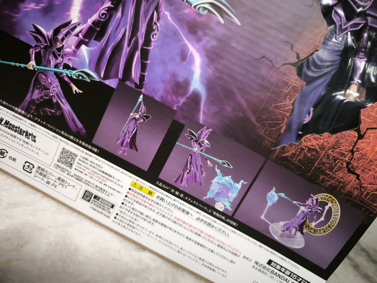 S.h. Monsterarts Dark Magician - Yu-Gi-Oh! Mago negro lacrado