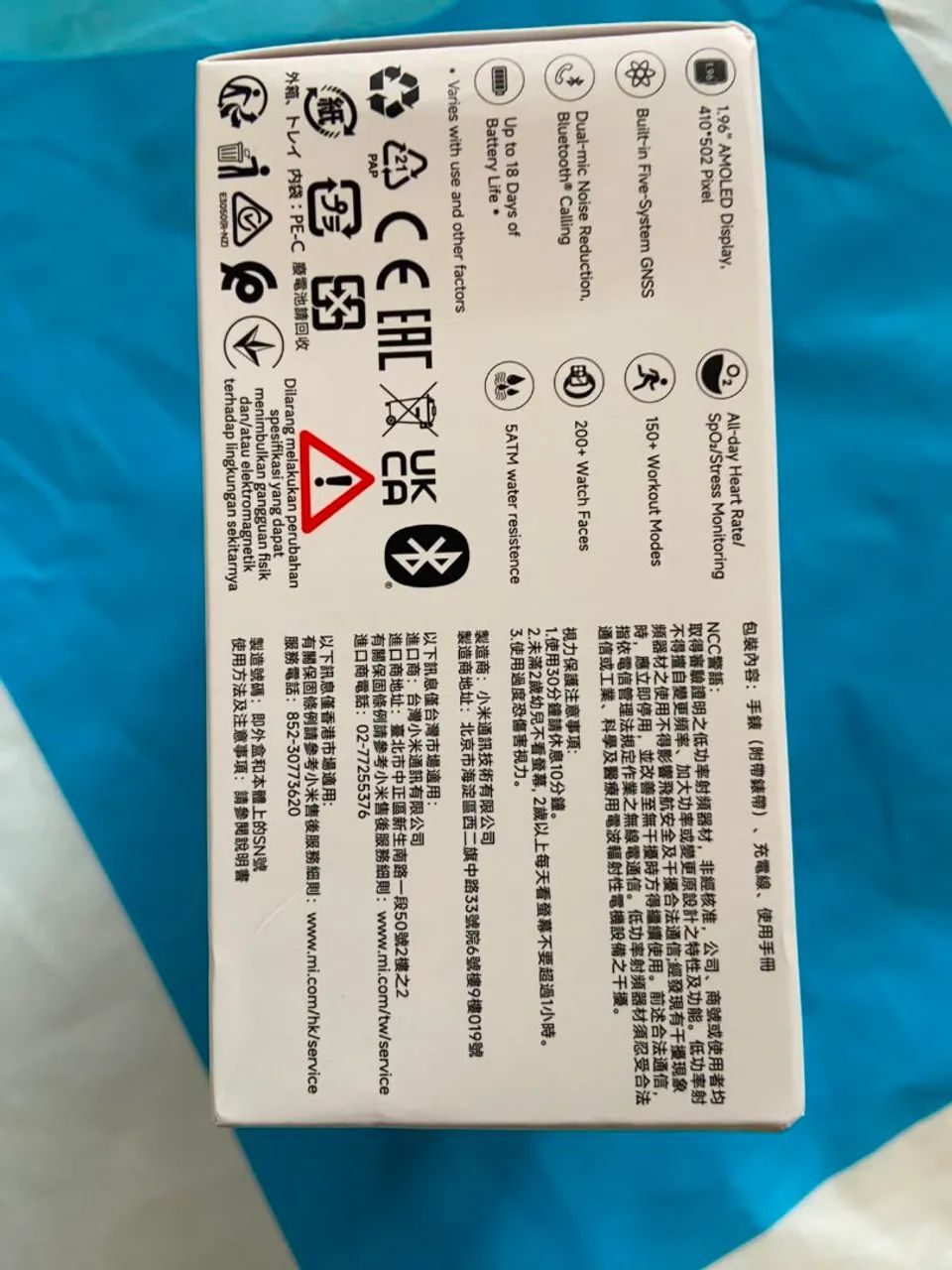 Relógio redmi 5 lite ,zero na caixa,tem gps! - Foto 4