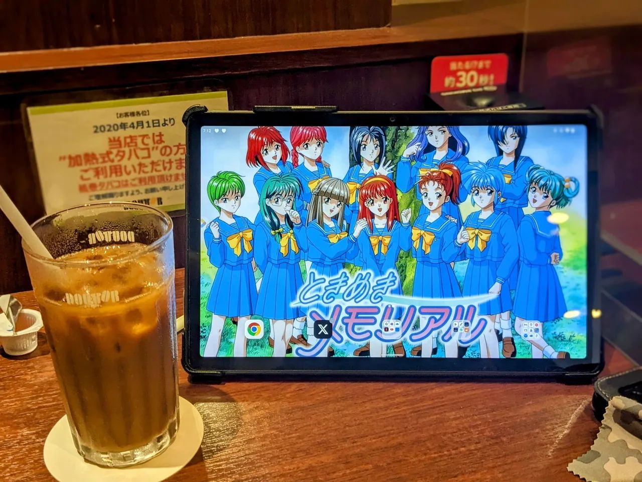 Vendo ou Troco - Foto 3