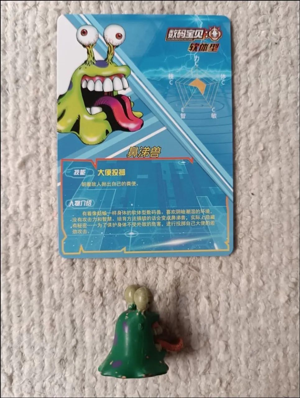 Colecionável Digimon Numemon B + 1 Card Original Digimon: Numemon [R] - Foto 3