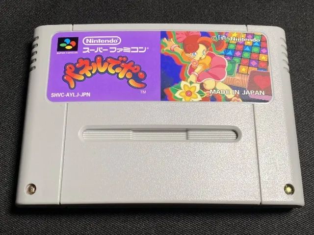 [ORIGINAL] CIB Jogo Panel de Pon Super Famicom - Foto 4