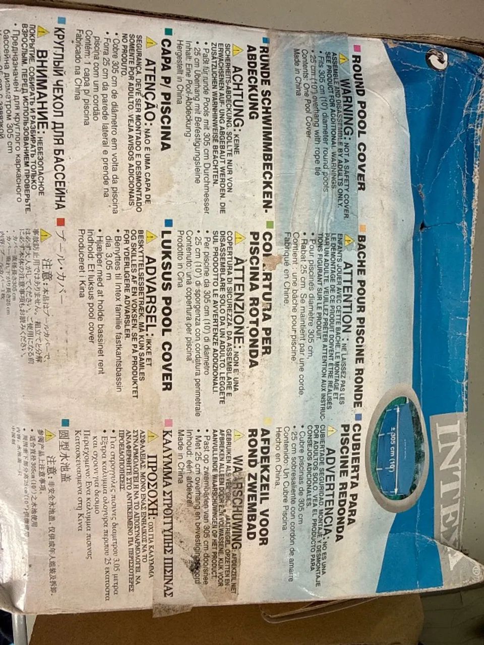 Capa para piscina  - Foto 2