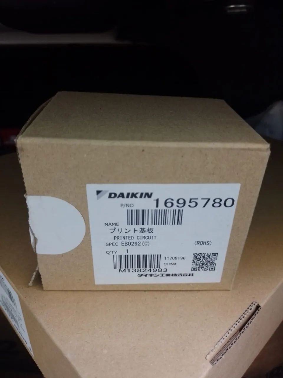 PLACA CONDENSADORA VRV DAIKIN - Foto 5